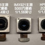 Vivo X300-1756709251